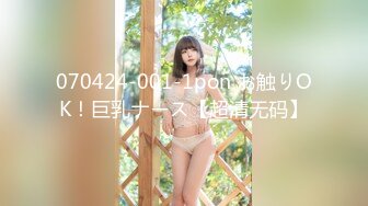 [MP4]STP28155 性感妖艳长舌小姐姐！难得大尺度自慰！情趣装吊带丝袜，一对大奶子揉捏，道具大屌猛捅骚穴 VIP0600