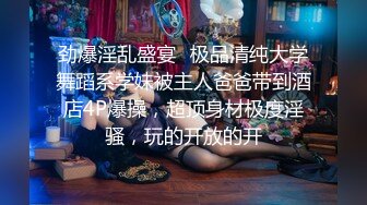 貧乳清純大眼睛鄉下大妹子,身材苗條,黑絲長腿,雛菊初展現,掰開露肉芽