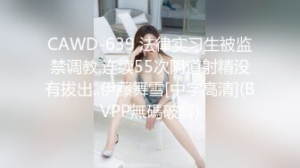 【纯情小妹】超嫩小萝莉 极品馒头逼被炮友猛操直达高潮看脸是真淫荡 (2)