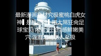 漂亮少妇3P 过来舔逼 小声一点 隔壁听到投诉 被两哥们连续爆力输出 爽叫连连满脸绯红