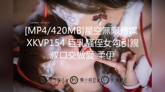 [MP4/ 613M] 全網首發土豪真金白銀800定制藝校身材非常頂的美乳白虎年輕美女玉米露臉私拍