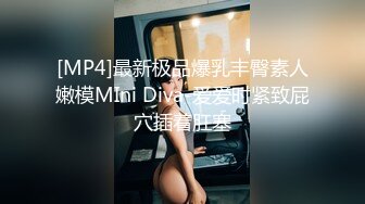 067_(no_sex)20230805_清纯小辣妹