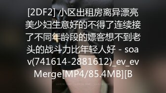 推特烧婊子  金秘书 6月最新付费福利 丝袜塞逼道具疯狂紫薇高潮流水户外露出边走边尿