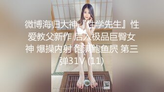 校花女神【再说一次爱我】天然美鲍美穴~抽插扣逼~道具自慰 (76)