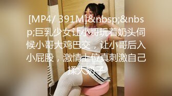 (中文字幕) [miaa-566] 乳首ビンビン爆乳ドスケベ団地妻の隣人男喰い漁り種付け中出し交尾。 推川ゆうり