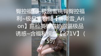 【探花路边】小伙约操美熟女，大白臀骚穴水多用力狂插