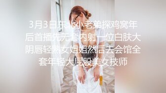 ⚫️⚫️女子妇科诊室偸拍2位天然美乳小姐姐乳房检查，男医生揉乳房捏吸奶头全方位检测4K画质