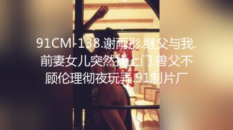 [MP4]蜜桃影像传媒 PMC446 把处女粉丝调教成肉便器母狗 吴文淇