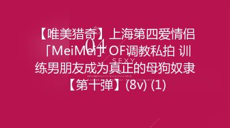 【新片速遞】 猥琐小哥酒店2500约炮大奶子美女外围❤️换上情趣黑丝吃鲍鱼啪啪[1330M/MP4/38:29]