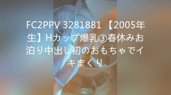 【调教 淫奴大神】小二先生 开发完全体痴媚淫娃少女 阳具插穴肉棒口爆 淫靡连续潮吹胯下究极玩物 爸爸~好爽要坏掉了