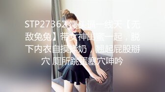 石原莉奈番号star-547封面 “因为这只是你的特别服务