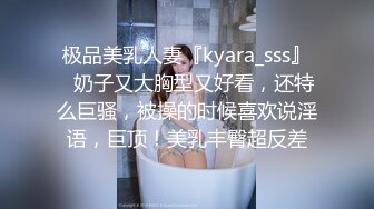 ♈反差小仙女♈清纯反差嫩妹〖樱花小猫〗欠债不还 被金主爸爸调教肉偿 浑身写满淫语 拍照抵押 白嫩酮体让人流口水