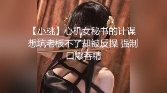 安琪拉i高颜值长相甜美粉嫩妹子和炮友啪啪，穿上开档黑丝高跟鞋特写口交后入猛操