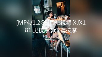 国产麻豆AV 蜜桃影像传媒 PMD001 EP3 东京爱情故事3 辉月杏梨