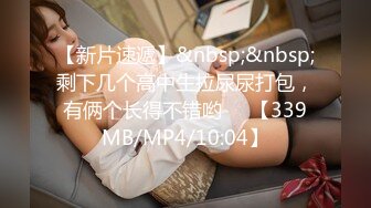 [MP4]性感黑丝大长腿包臀裙少妇啪啪，肉肉身材近距离特写舔逼大力抽插猛操