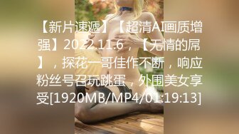 [MP4/1090M]1/28最新 大哥光吃奶子不给舔逼不插入搞的嫂子都不高兴VIP1196