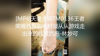 [MP4]STP28747 极品美腿性感小姐姐！跪地按着脑袋插嘴！口活一流，主动骑乘位扶屌插入，搂着脖子正入爆操 VIP0600