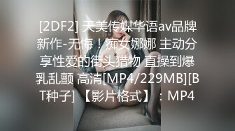 便利商店少女Z 3