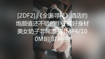 [MP4/ 1.14G] 罕見拉拉情侶下海,女女胡搞,磨豆腐,帥氣女T戴上道具矽膠假J8插女友