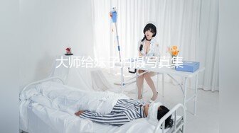 【调教少女】卧槽幼齿学妹，好漂亮的这俩姐妹花，颜值都挺清秀，同学兼闺蜜，年龄不大确实好骚，互插呻吟 (1)