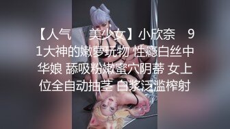 麻豆传媒 MD-0250-1《七夕物语》老婆爱上黑人巨屌同事❤️李蓉蓉