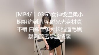 最新情侣自拍流出-情趣黑丝套装小女友沙发上乖巧分腿让男友无套插入猛操 换学生装接着草内射 高清1080P版