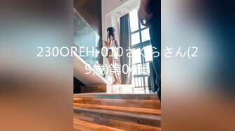 [MP4]國產AV 麻豆傳媒 MDSJ0002 性犯罪者牢房 女記者獻身之性愛證據 李蓉蓉