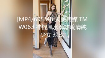 蜜桃影像PME126为了止痒主动骑上来就淫荡小妹