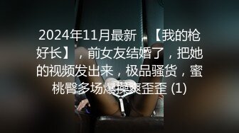 TMG065 咪妮 女房仲约炮友到工作场地做爱 天美传媒