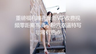 《女性私密大保健》男技师给少妇推油金手指刺激豆豆出水后激情啪啪满足性欲