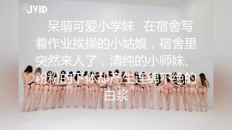 超年轻刚成年的情侣直播做爱上演无套打桩机对白刺激