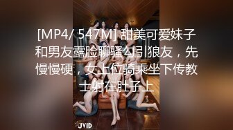 纯欲00后嫩妹清纯JK小学妹服务金主爸爸 足交 口爆 打飞机样样精通，白白嫩嫩软软的身子 长驱直入小嫩穴~