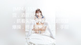 泰山妞的口活1