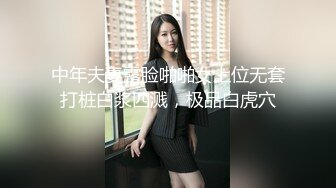 Onlyfans 极品白虎网红小姐姐NANA✿精液搜查官✿职责所在