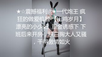 对白清晰?推特大神网约高素质气质美女小姐姐?化妆品销售兼职外围?换上黑丝白衬衫全程娇喘淫叫非常真实