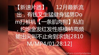 [MP4]条纹装外围妹&nbsp;&nbsp;扒掉衣服蹲着让妹子口交&nbsp;&nbsp;边摸奶子后入撞击