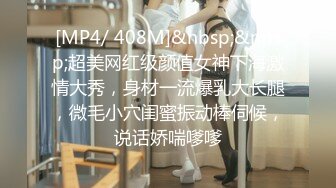 [MP4]STP32080 麻豆传媒 兔子先生监制 TZ113 我的百变女友 凌波丽 VIP0600