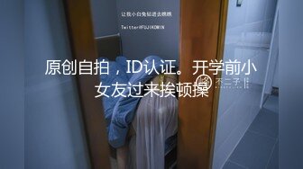 MCY-0253大胸美女学防狼反被操