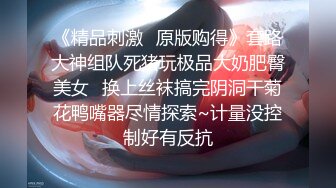 [MP4]STP31029 国产AV 果冻传媒 91KCM112 淫荡女警为钱挑战出演色播 白葵司 VIP0600