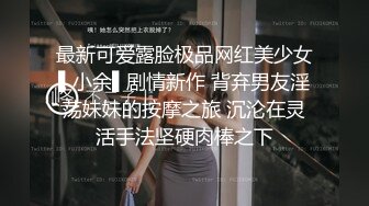 推特顶级绿帽癖大奶露出骚妻AAlifeAA1无底线淫乱，约炮单男3P内射刷锅，公司露出儿子面前全裸紫薇 (3)