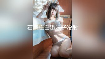 ✿星空传媒✿ XKG042 绿帽老公让娇妻蒙眼被人操▌李娜娜▌