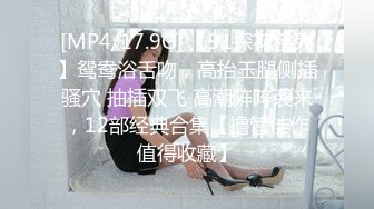 商城女厕TP奶茶店眼镜美女嘘嘘