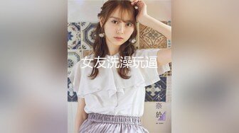 【精选厕拍】美容院厕拍系列都是高颜值小姐姐第4期[高清无水原版] (2)