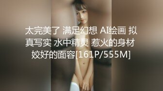 【超顶绿帽大神】91小懒猫 调教母狗校花女友甄选 露出自慰取外卖惊呆小哥 共享极品娇媚女友 越漂亮越反差会玩