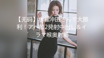 酒店针孔记录华裔美女伺候两个洋小伙