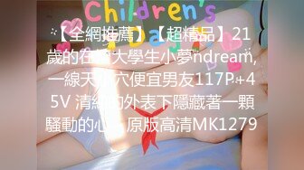 [MP4/ 1.61G] 无情的屌，大圈外围女神，甜美空姐深夜来相伴，玲珑有致好身材，一场灵与肉的激情碰撞展开