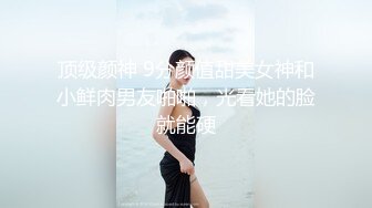 无套后入96年小女友