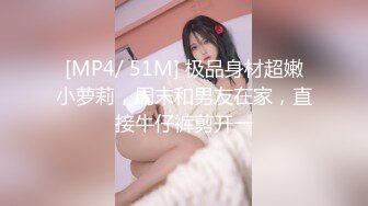 [MP4/ 1.28G] 瘦子探花梦幻馆中秋夜约萝莉，睡着了随意玩弄，贫乳白嫩奶子，伸进内裤摸穴特写