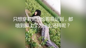 皇家华人 RAS-064 人妻的性爱复仇忌妒人妻醋上前男友