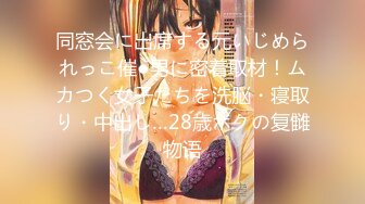 【新片速遞】✿网红女神✿ 超人气爆乳貌美少女▌小桃酱▌春情私汤温泉 比温泉还烫的肉棒 内射蜜壶滚烫精液 超爽体验推荐[348MB/MP4/17:15]